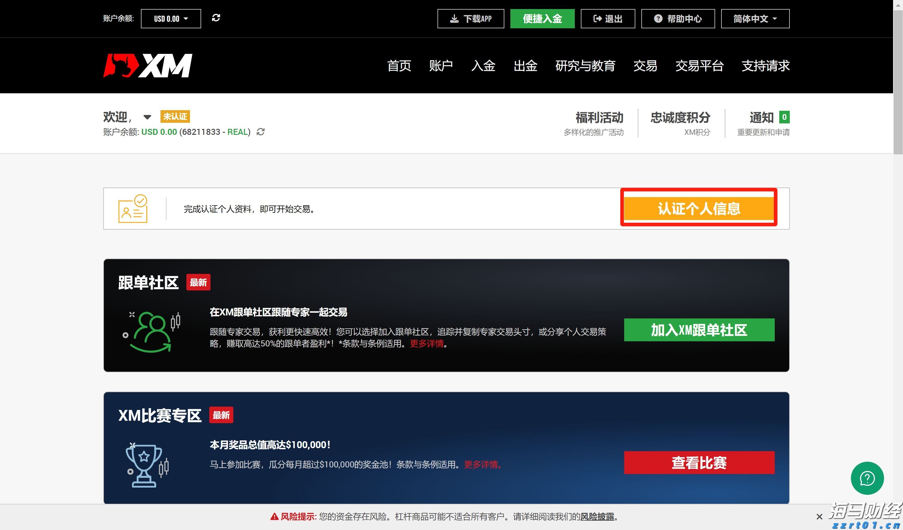 国际媒体聚焦：九三阅兵彰显中国实力，传递和平强音