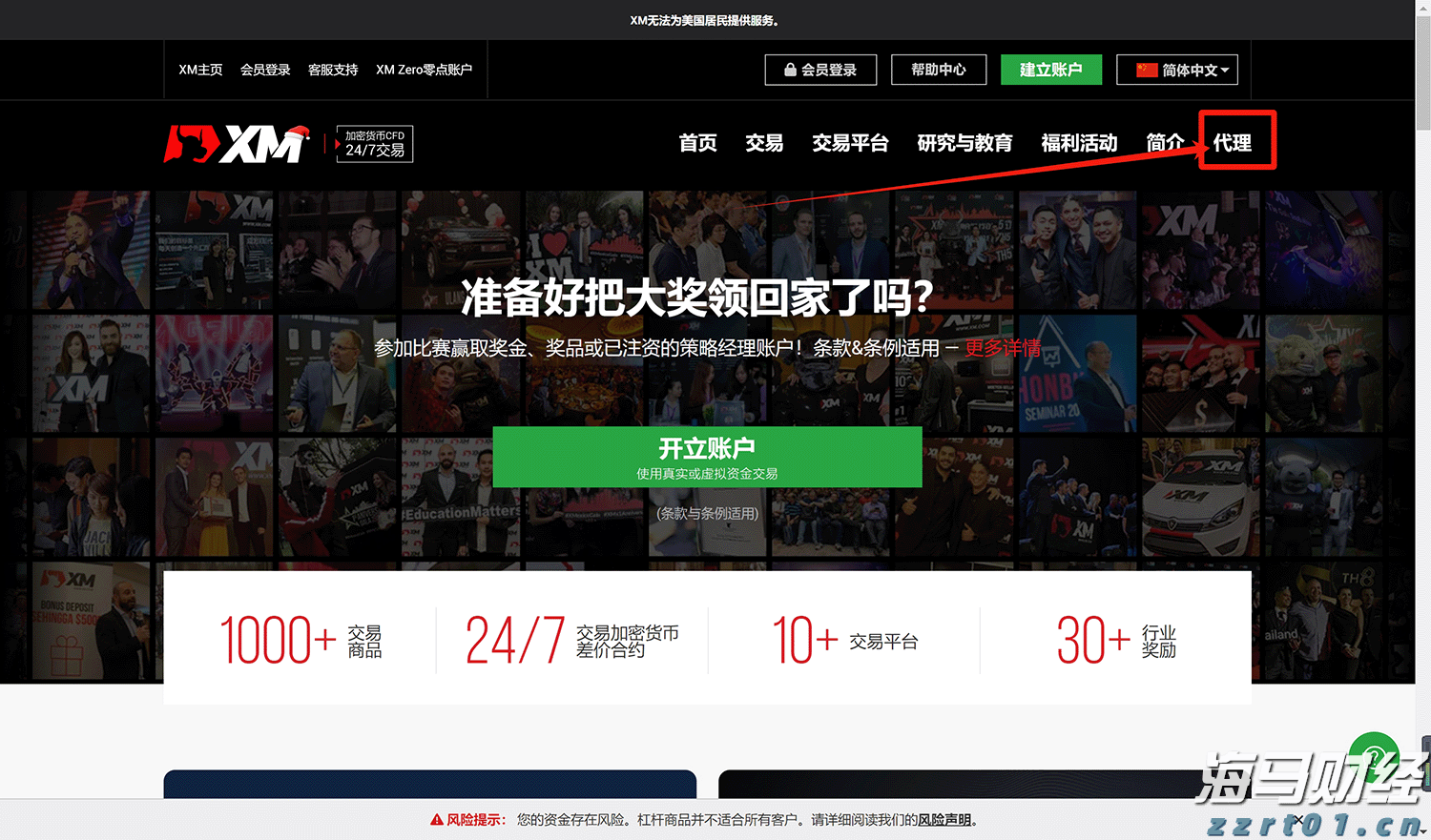 新股前瞻｜携连续放量的业绩冲刺港股，聚智科技加速扩产能带来新看点？