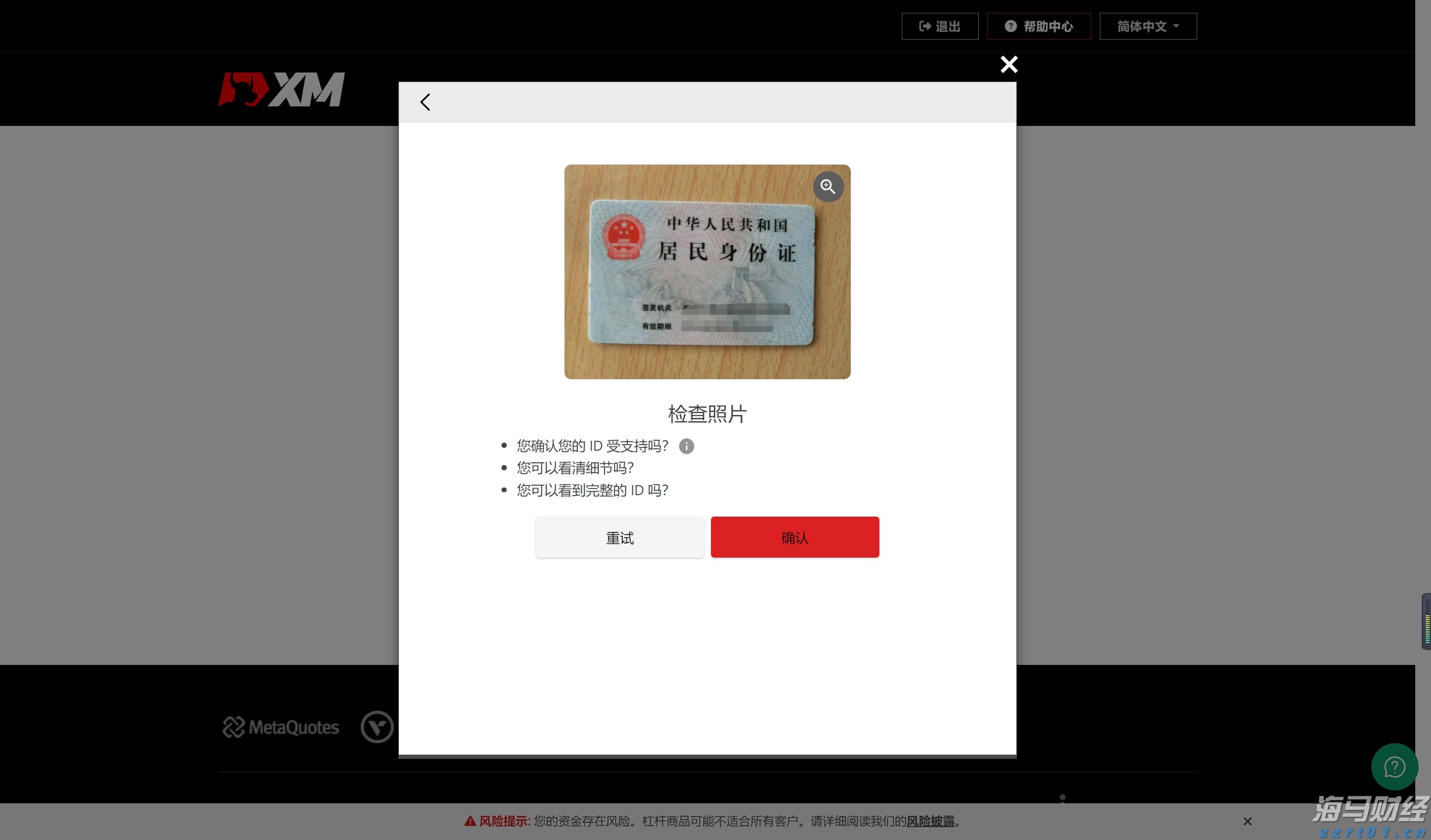 我国新能源汽车产销量连续10年保持全球第一
