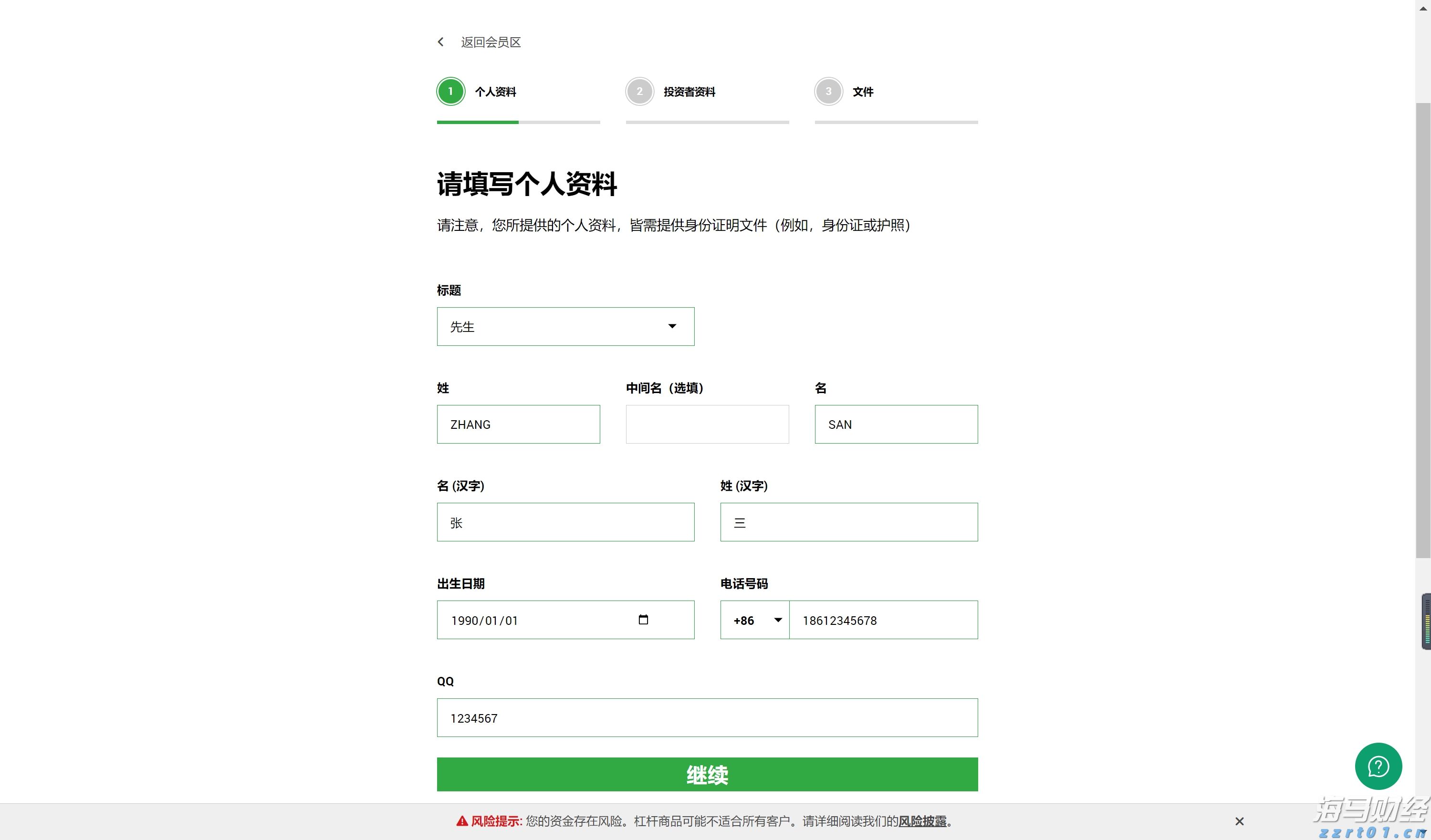 我国新能源汽车产销量连续10年保持全球第一