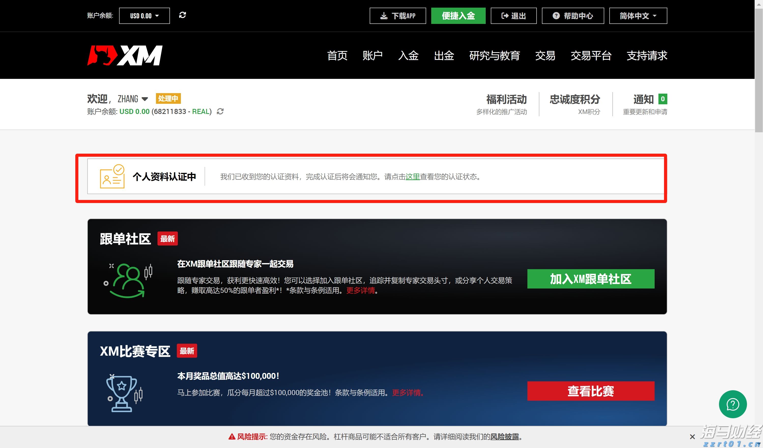 青海省市场监管局全面加强“两节”期间食品经营安全监管工作