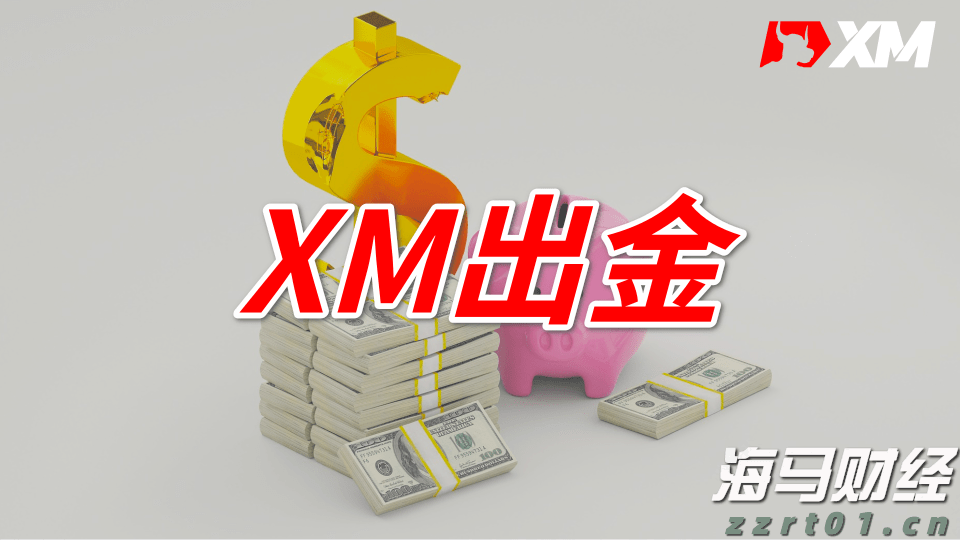白宫经济顾问：美联储货币政策不应受政治力量影响