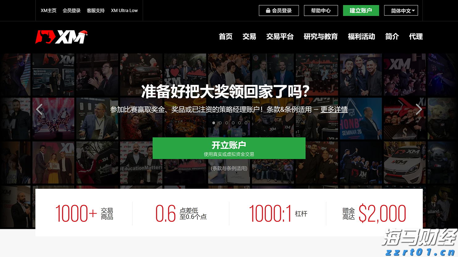 新华视点｜代办领创业补贴？小心被中介“收割”