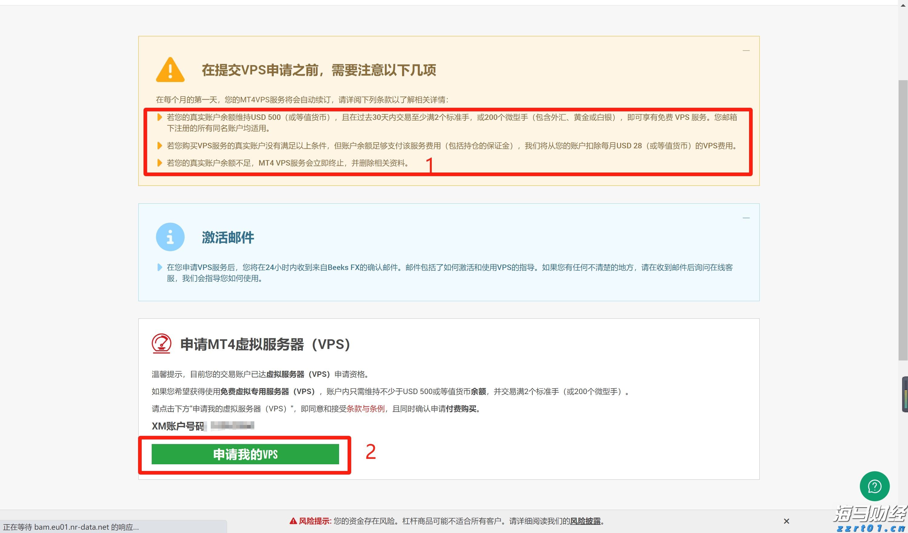 安徽聚焦三个方面深入开展信用提升行动