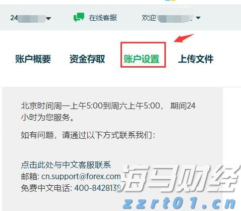 市值突破4万亿！微软(MSFT.US)AI云增长爆发：业绩全面超预期 首次披露Azure年收入超750亿美元