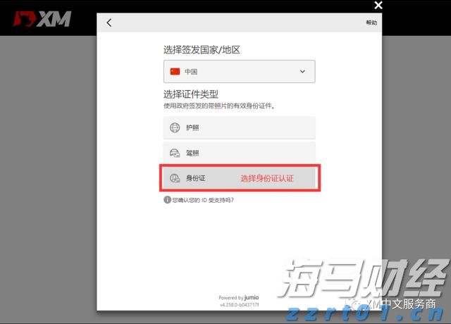 人民日报：少开会、开短会，从重会场到更重现场的“会风”之变