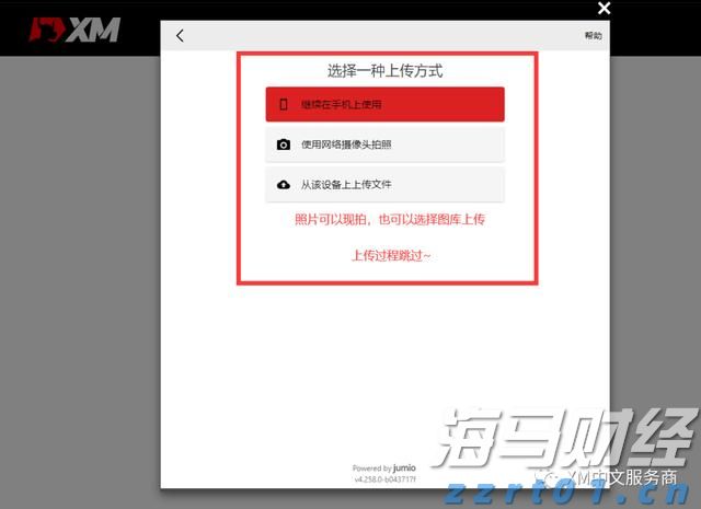 香港生力啤(00236)股价大幅上涨30%：盈利回暖，香港传统啤酒企业成功破局?