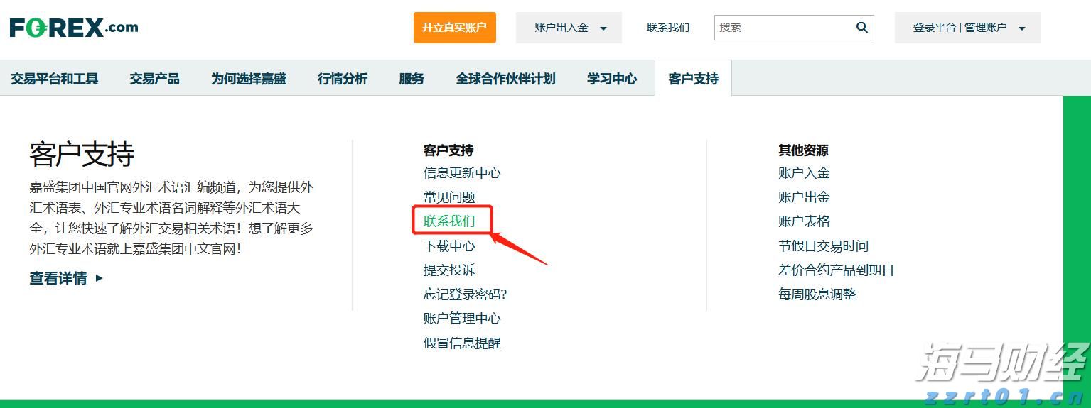 黑龙江省市场监管局开展全省婴幼儿配方乳粉生产企业风险防控能力培训