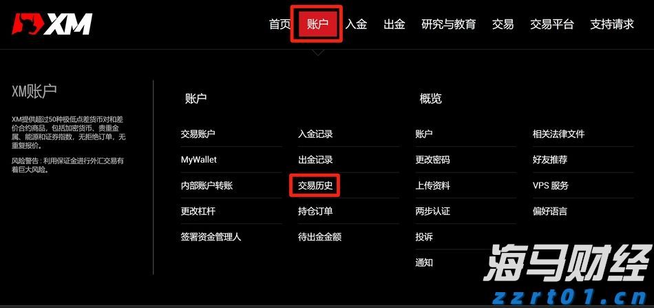 高考考生请注意！广东省教育考试院发布高考温馨提示