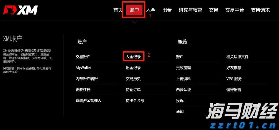 老人逆行被绊倒去世，家属索赔顺行者60余万元！法院判了