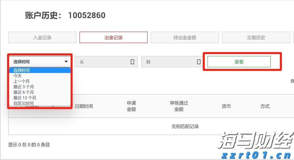 财报前瞻 | 苹果Q3盈利增长或将放缓，急需“新引擎”