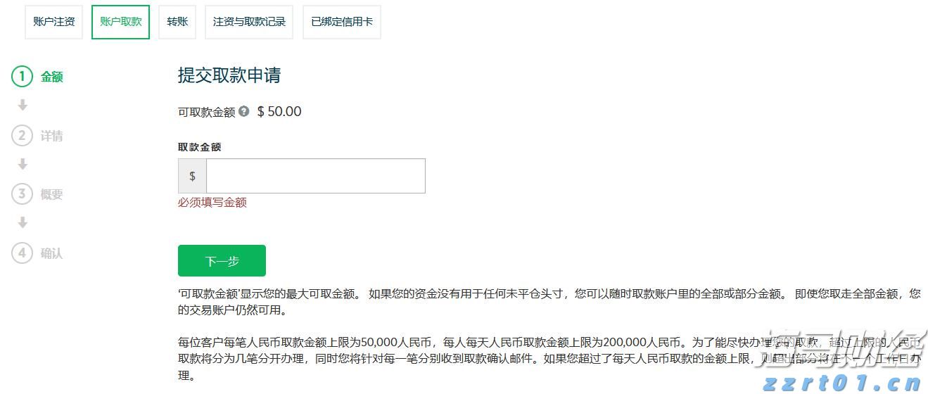 危急时刻，军民联手争分夺秒在惠州筑起生命防线！