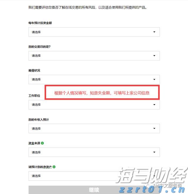 关税休战与盈利前景提升，印度散户创纪录490亿卢比支撑市场