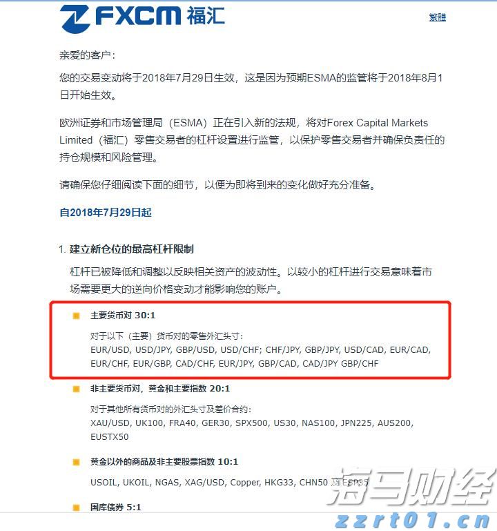 前5个月我国规上互联网企业完成互联网业务收入7735亿元