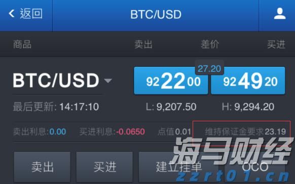 太古公司上半年股东应占溢利8.15亿港元 同比减少79%