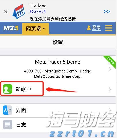 我州获得中央耕地地力保护补贴资金2.44亿元