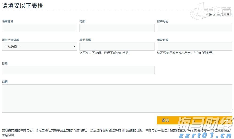 青海省市场监管局优化年报服务 助力民营经济高质量发展