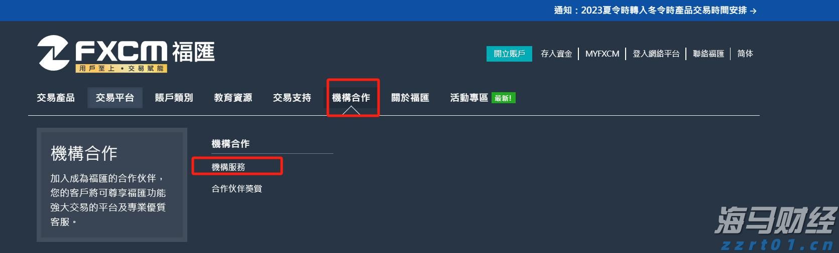 重庆发布医药全领域反商业贿赂合规指引