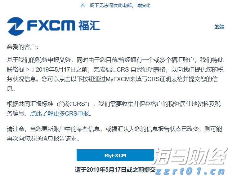 欧盟驻华大使成都谈欧中合作关键词：对话、平衡、合作