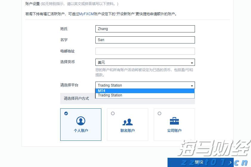 近期事故频发，公安部发出暑期自驾游交通安全预警