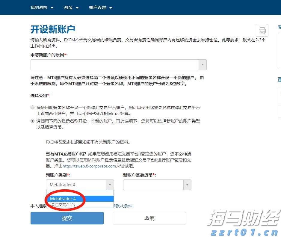 内塔尼亚胡称约10万巴勒斯坦平民已离开加沙城