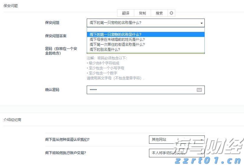 历史学家许倬云先生去世，享年95岁