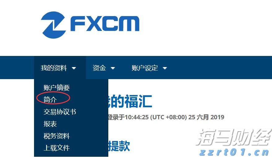 美联储官员：就业放缓不改利率路径 降息预期暂难上调