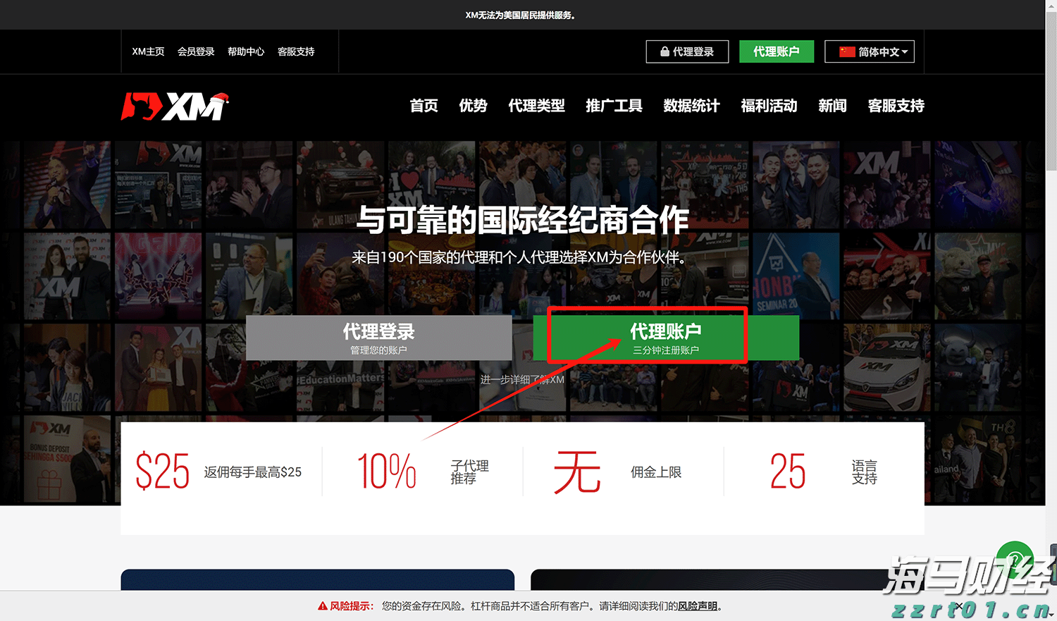 美股动态 | 富途控股(FUTU.US)上涨逾5% 与华夏基金香港达成Web3.0合作