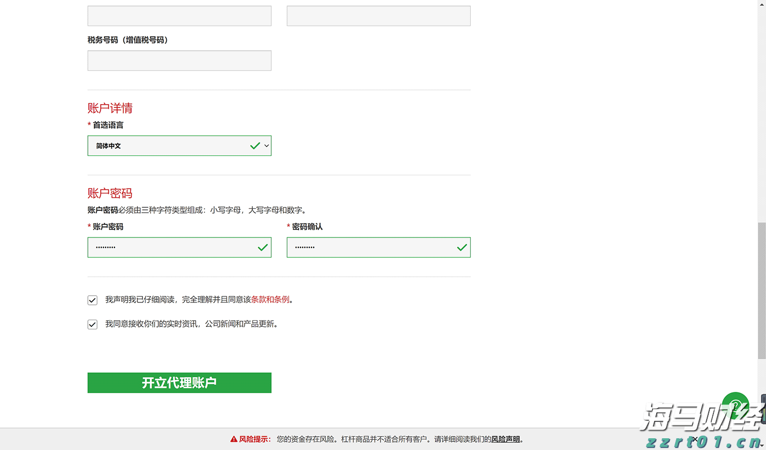 匈牙利总理：欧盟已陷入解体分裂状态