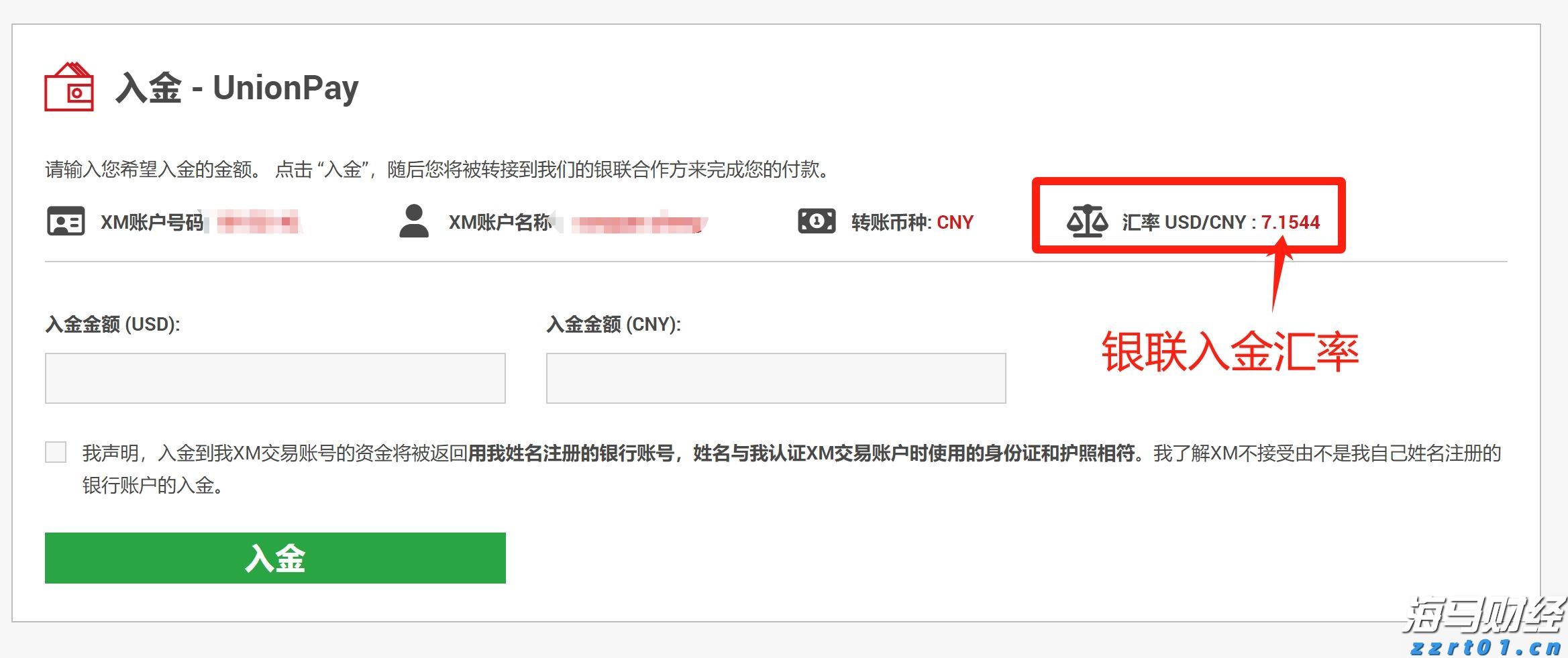 云南省市场监管局开展知识产权进校园宣传活动