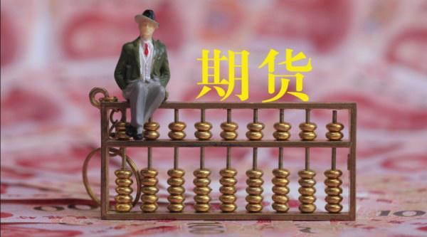 港元拆息普遍下滑 一个有效期一个月的拆息降至1.02143%