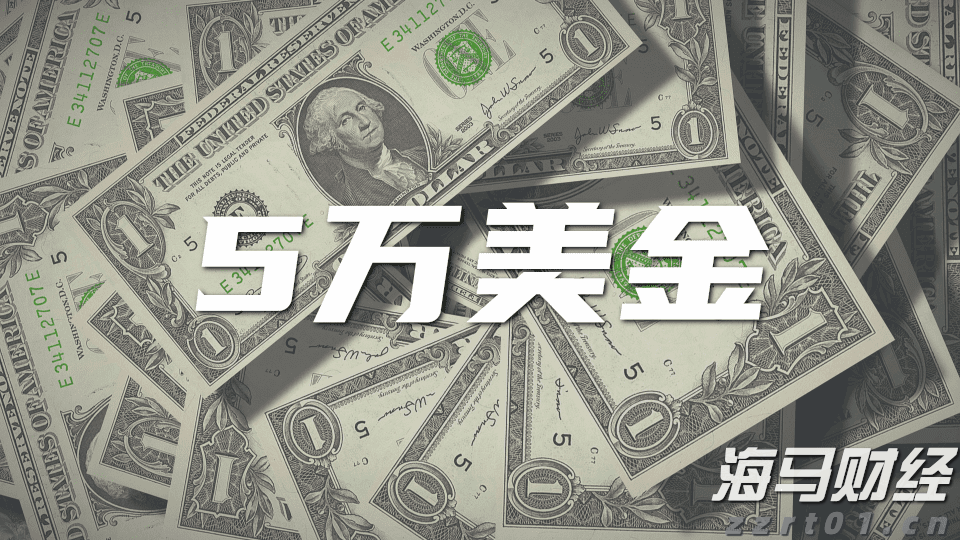 7月各线城市商品住宅销售价格环比下降，同比降幅整体收窄