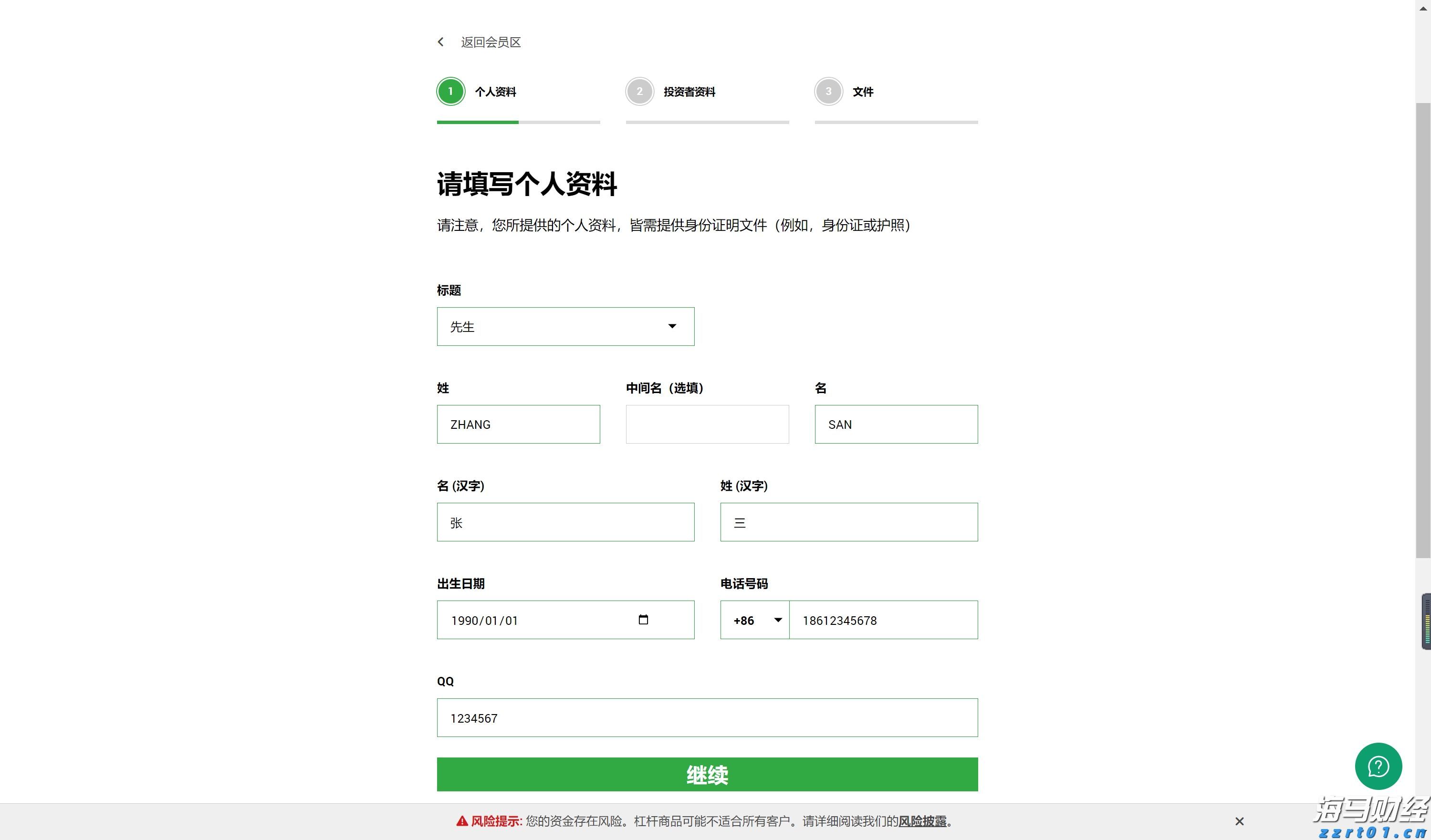 香菜不香？科学家揭秘：害虫也嫌它“有毒”
