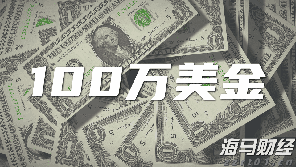 美国农业逆差创纪录，跌至286亿美元，标志着黄金时代的结束