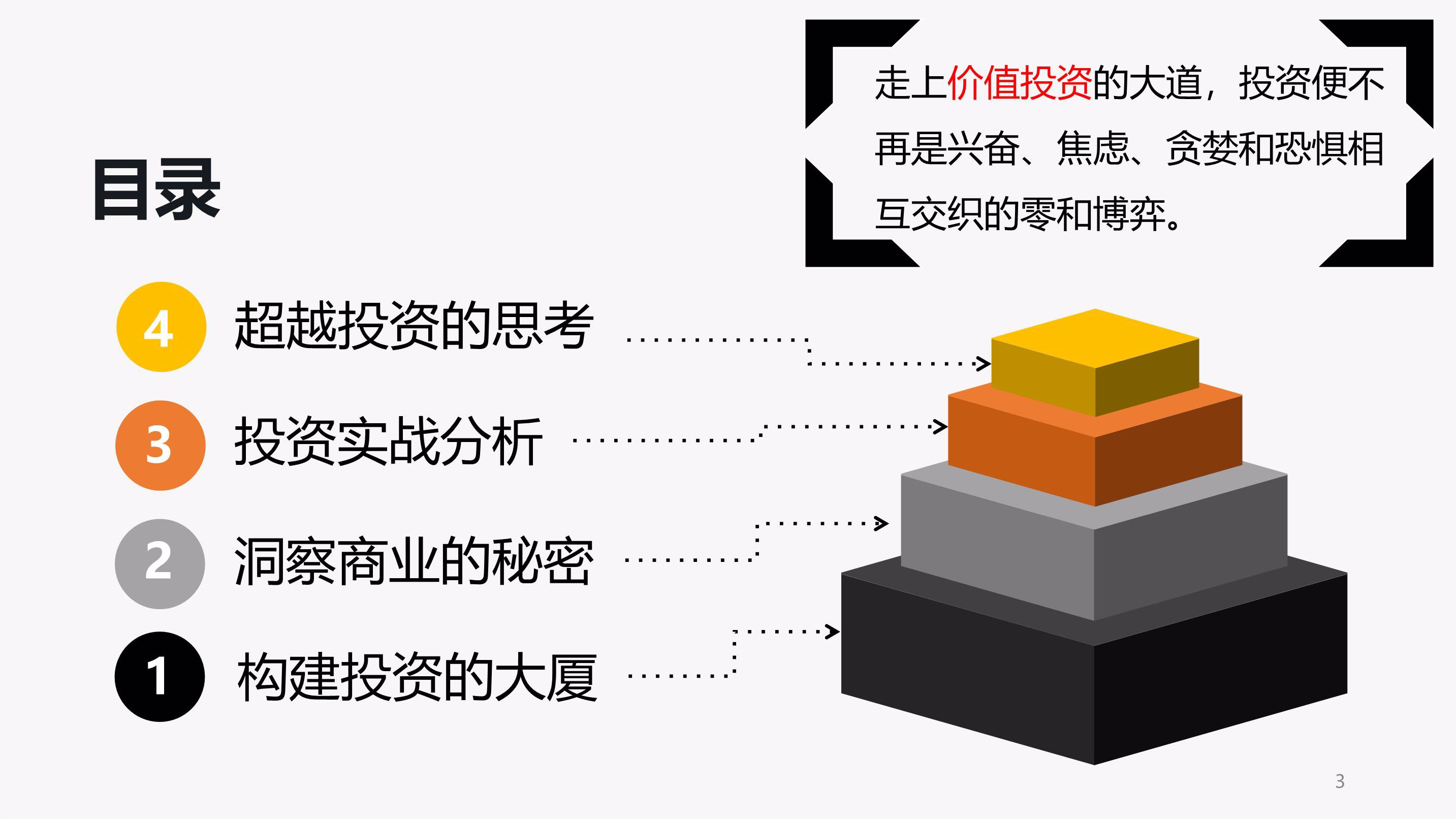 特朗普：准备对俄罗斯实施“第二阶段”制裁