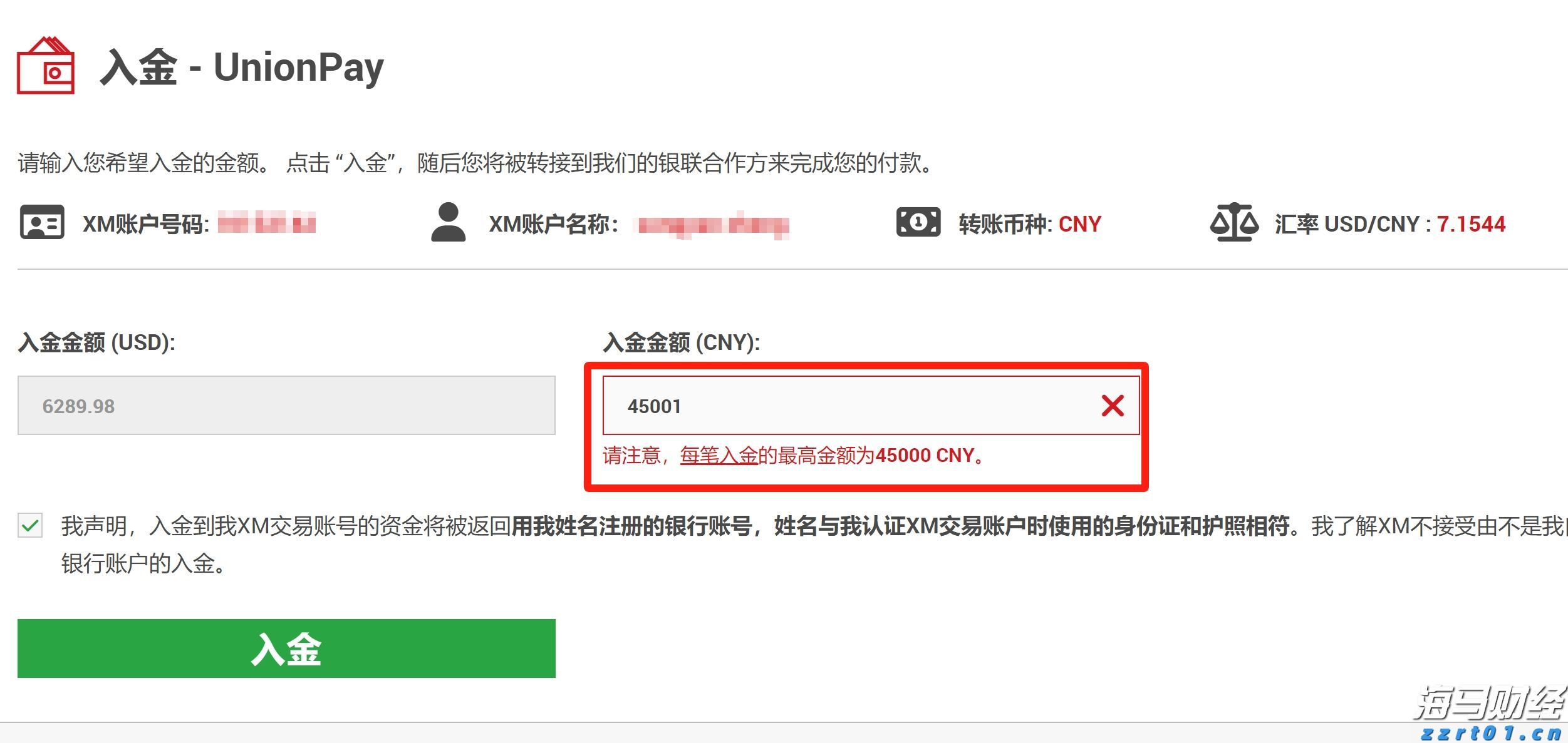 四川省市场监管局强化“双十一”网络集中促销监管