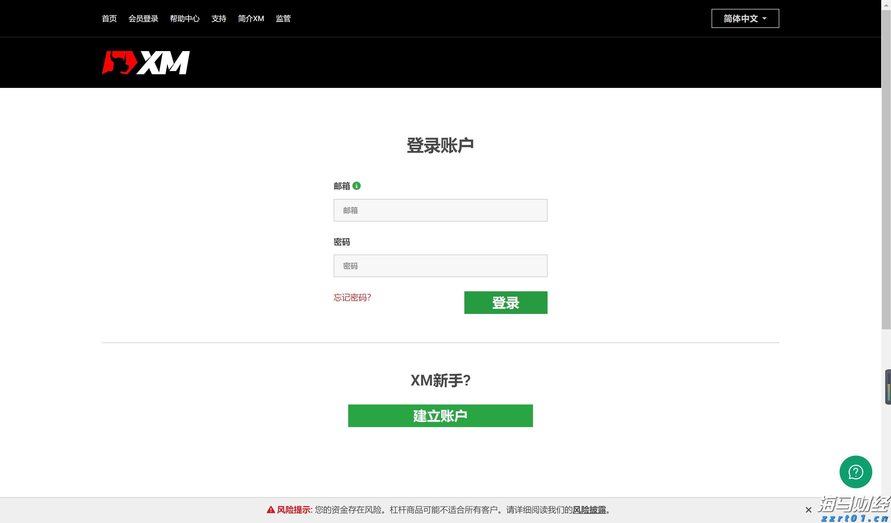黔西南州气象局启动气象灾害(暴雨)IV级应急响应
