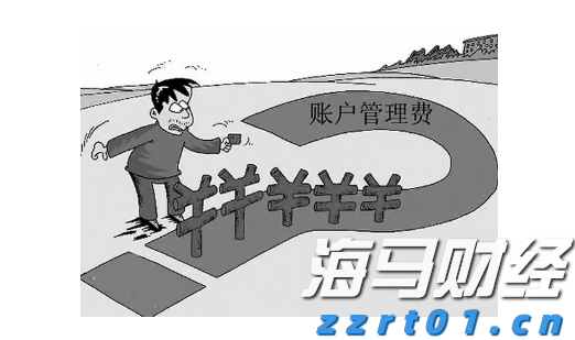 鲍威尔称美联储或需调整政策立场 市场解读为降息信号
