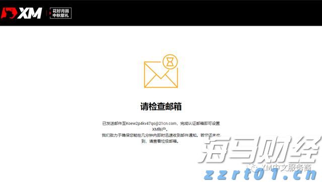 东南亚网购热潮推动Sea（SE.US）Q2业绩增长38%创历史新高