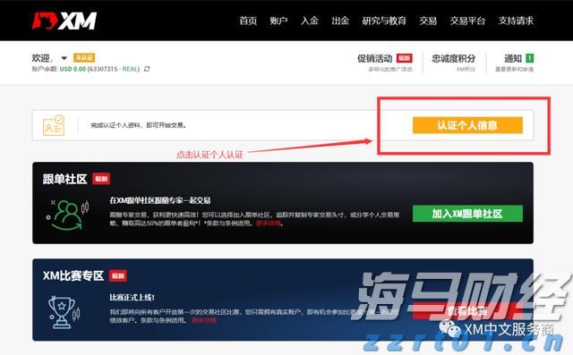我国促进人工智能气象应用服务有序发展