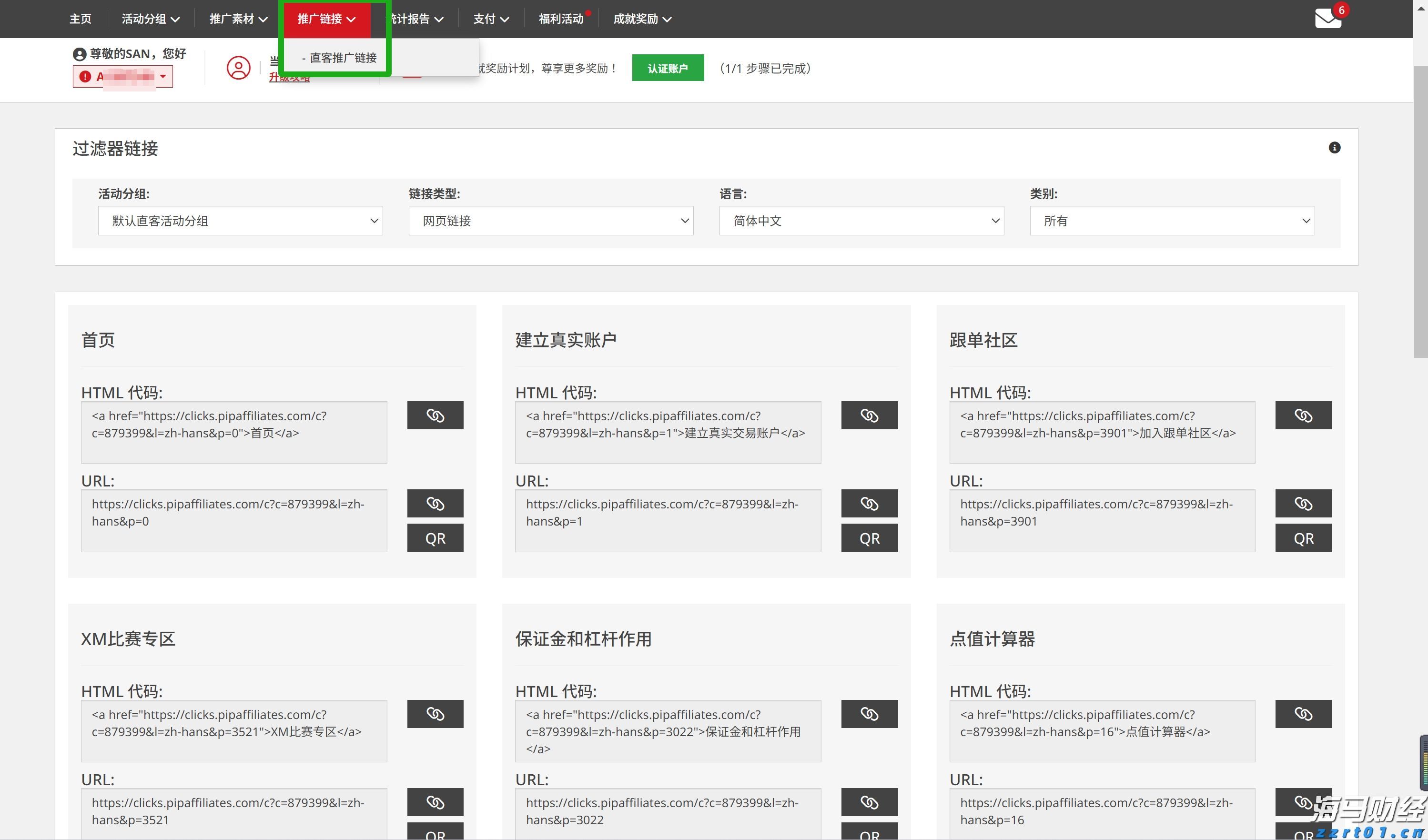 江苏公平竞争政策宣传周活动精彩纷呈