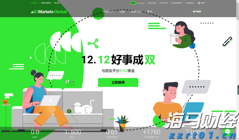 威瑞森(VZ.US)借欧洲低利率筹资 昂首再现债券市场