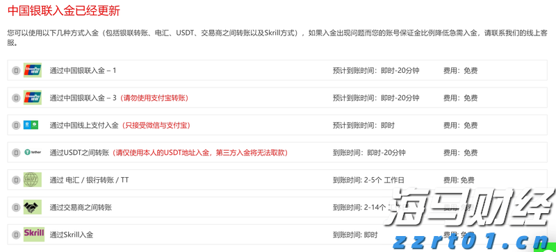 券商晨会精华 | 固态电池产业化拐点已至 把握设备行业投资机会
