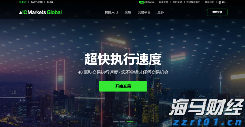 青海：价格监管多措并举  护航游客放心消费