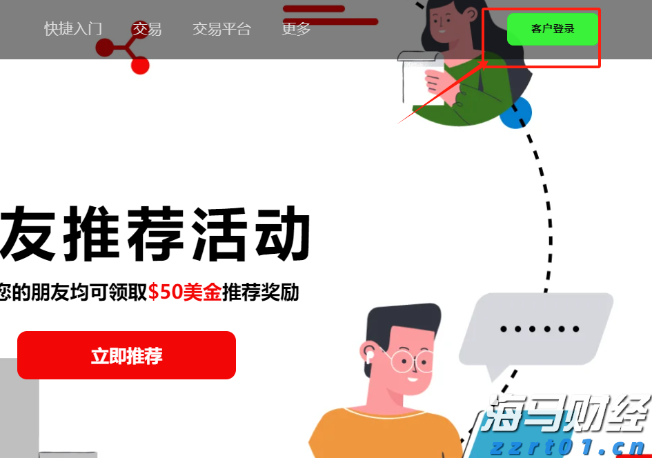 广东省市场监管局部署2022年食品安全监管工作及食品安全“守底线 查隐患 保安全”专项行动