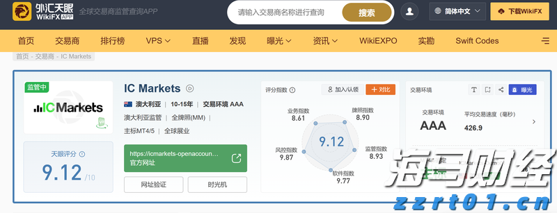 欧盟驻华大使成都谈欧中合作关键词：对话、平衡、合作