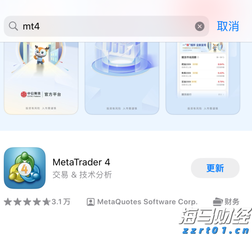 欧盟驻华大使成都谈欧中合作关键词：对话、平衡、合作