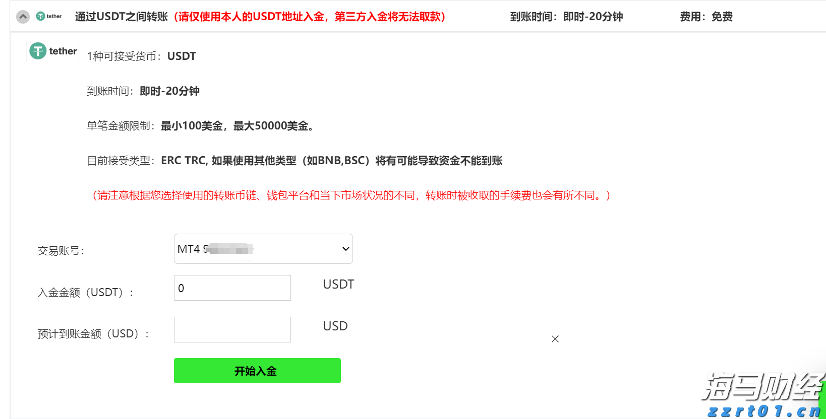 北京市以监管数字化改革助推餐饮企业高质量发展