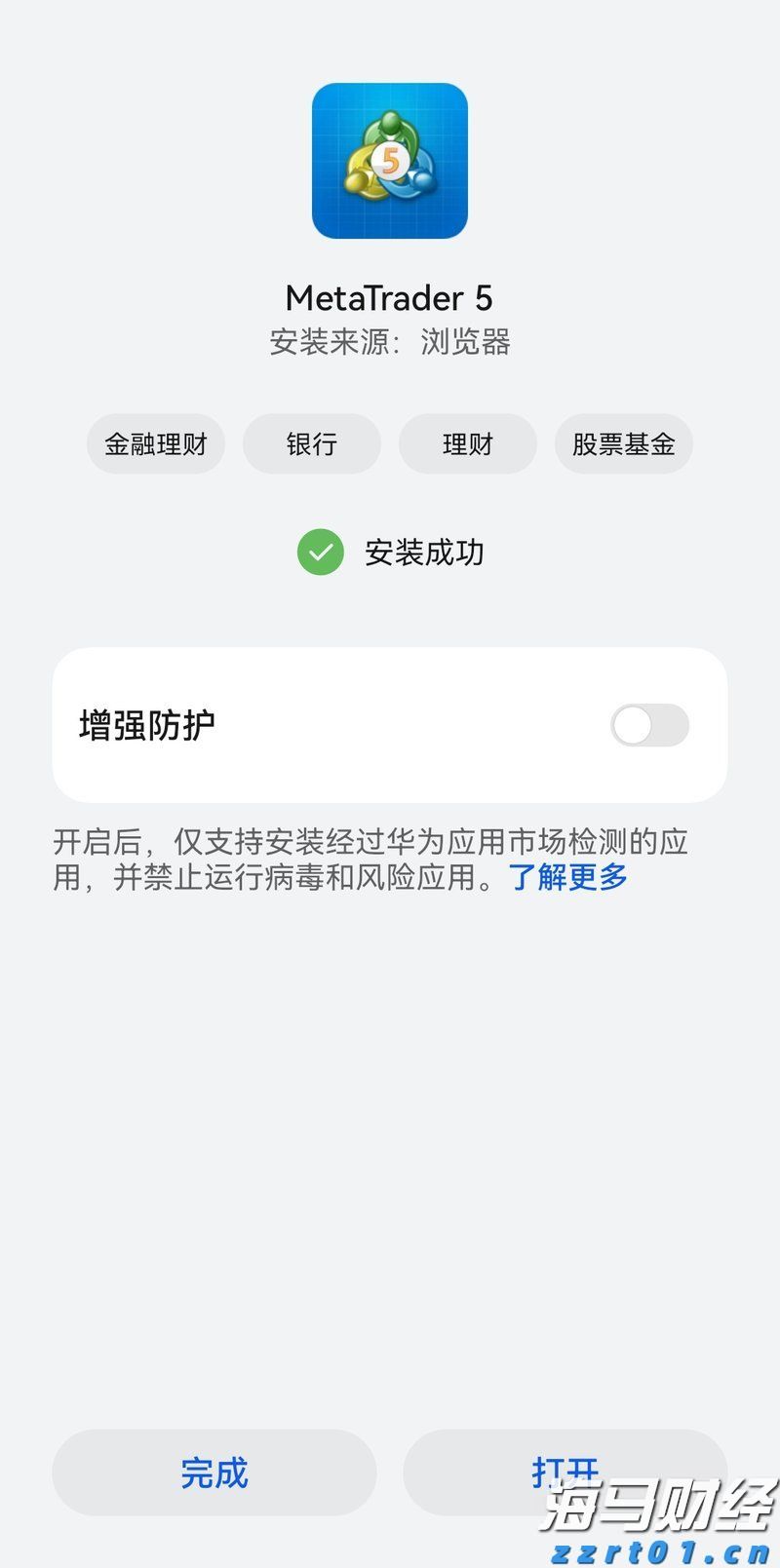 寄往美国的包裹量大降81%