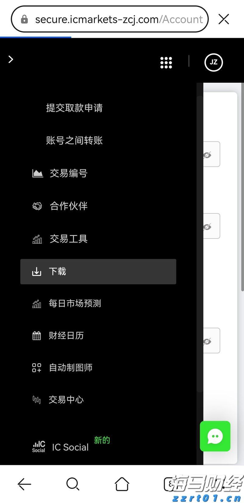 寄往美国的包裹量大降81%